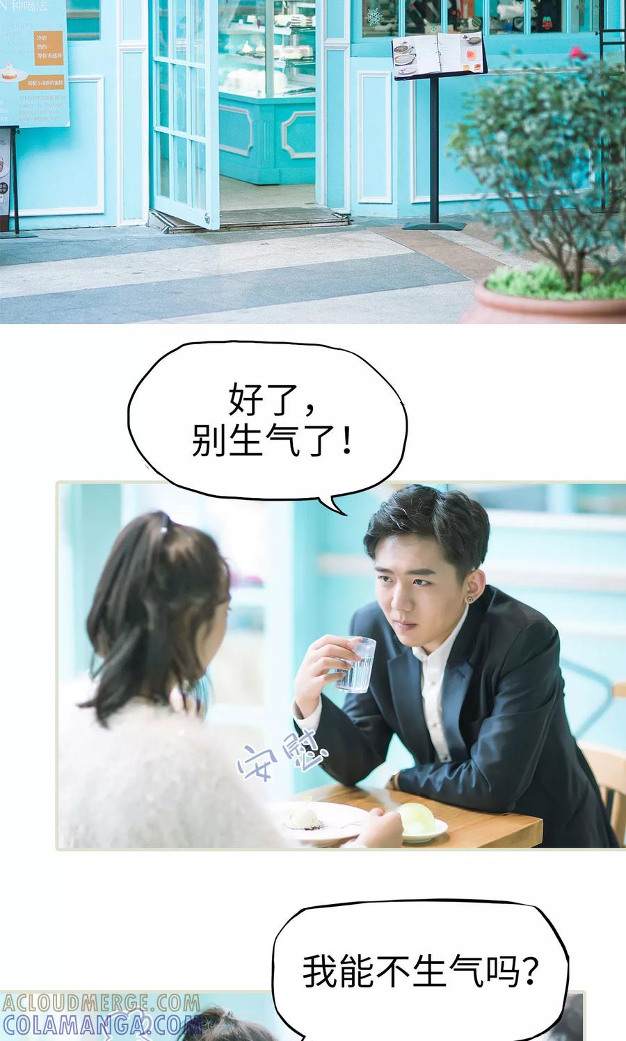 第34话按计划进行-王爷让我偷东西-剧能玩（第3张）