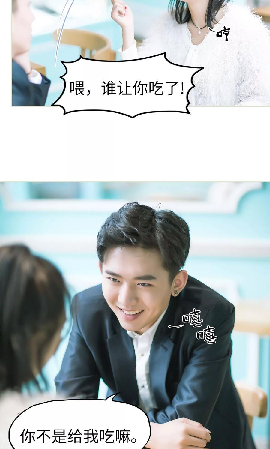 第34话按计划进行-王爷让我偷东西-剧能玩（第8张）