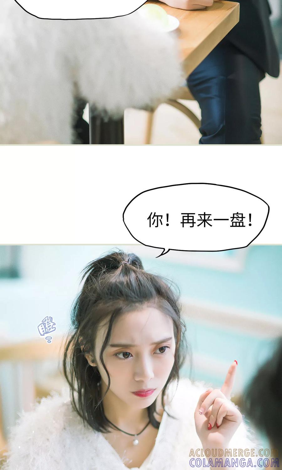 第34话按计划进行-王爷让我偷东西-剧能玩（第9张）