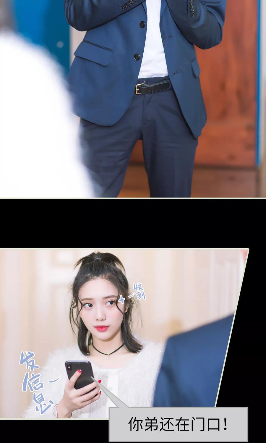 第34话按计划进行-王爷让我偷东西-剧能玩（第14张）