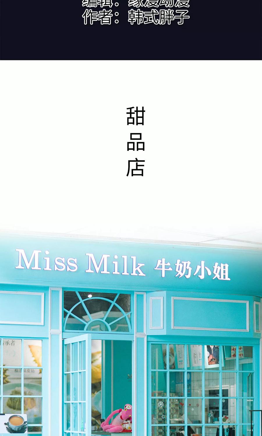 第34话按计划进行-王爷让我偷东西-剧能玩（第2张）