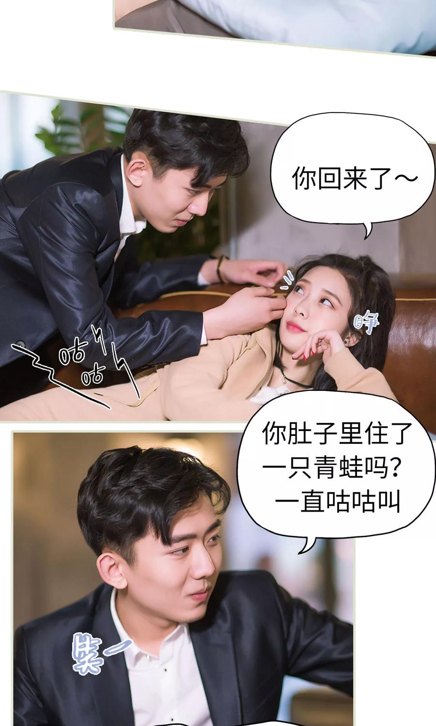 第35话兄弟过往1-王爷让我偷东西-剧能玩（第4张）