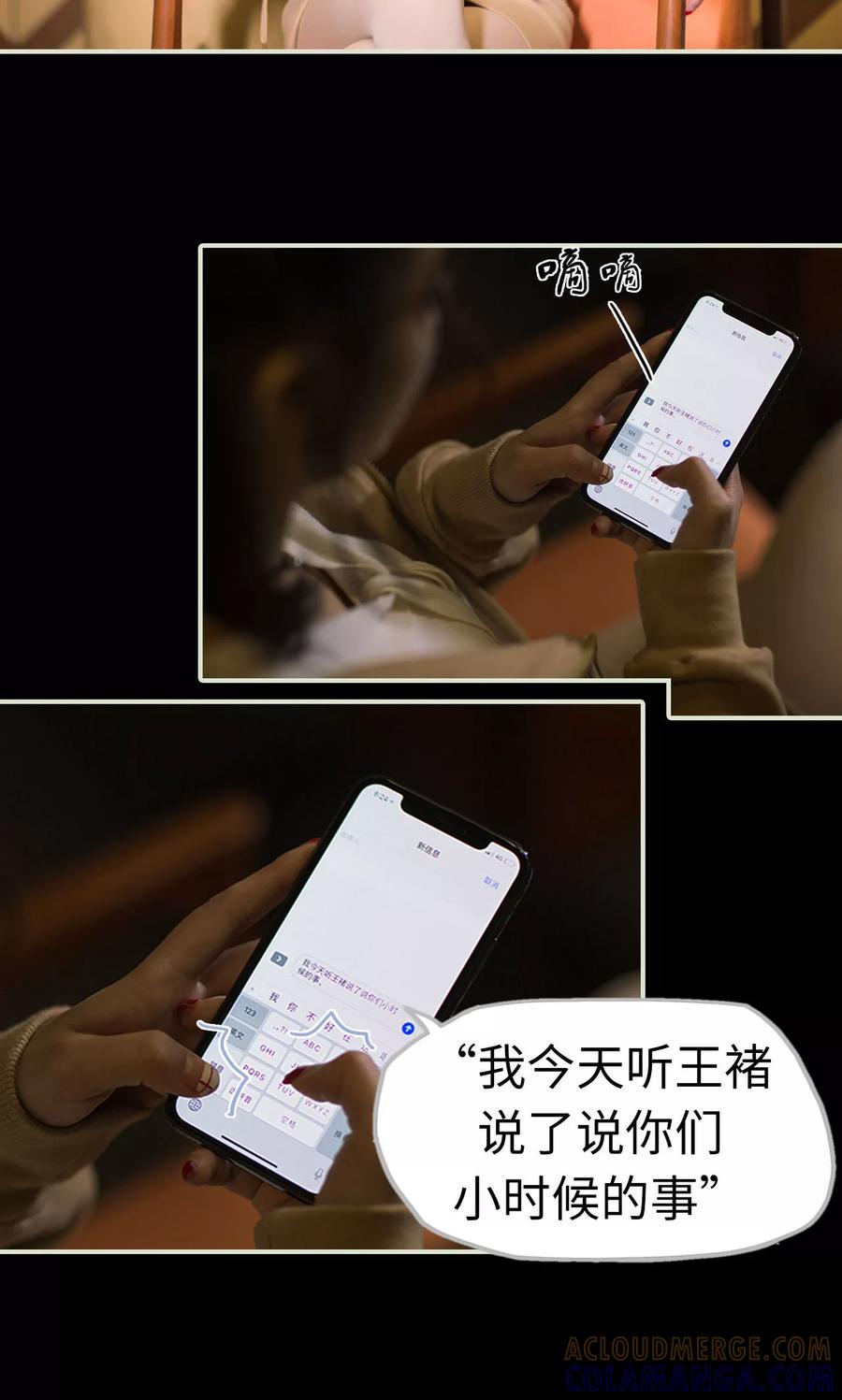 第35话兄弟过往1-王爷让我偷东西-剧能玩（第19张）