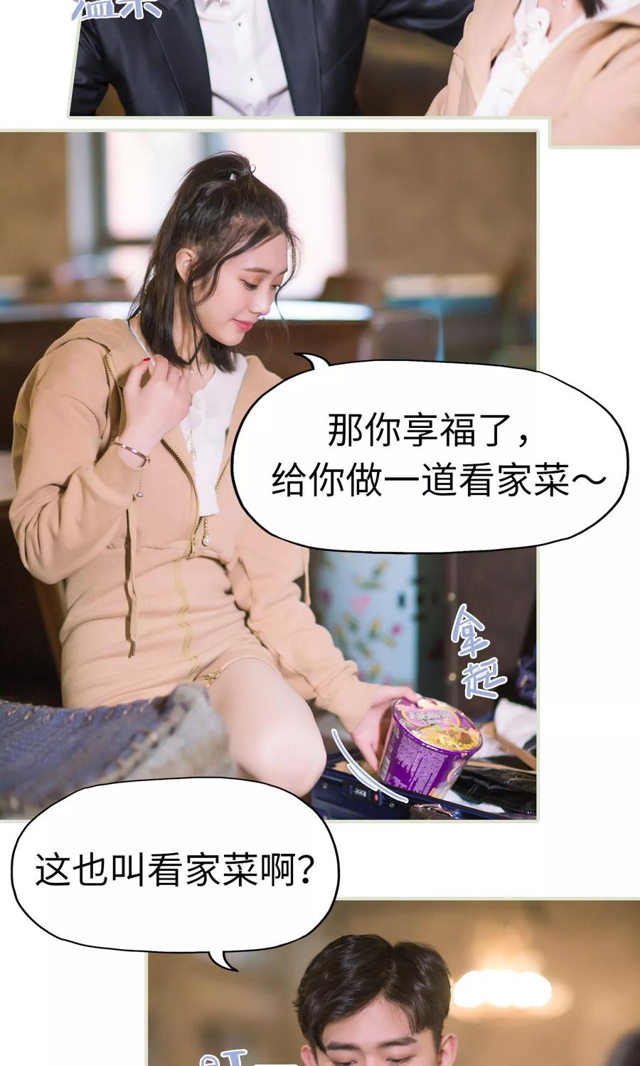 第35话兄弟过往1-王爷让我偷东西-剧能玩（第6张）