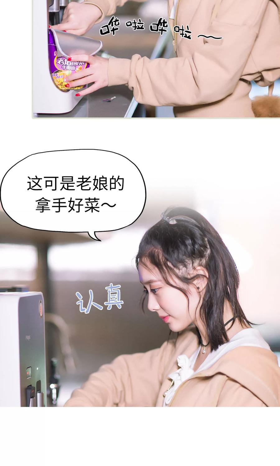 第35话兄弟过往1-王爷让我偷东西-剧能玩（第8张）