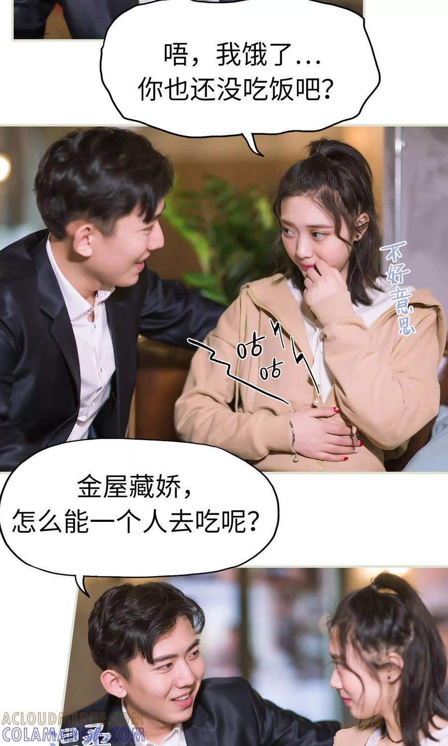 第35话兄弟过往1-王爷让我偷东西-剧能玩（第5张）