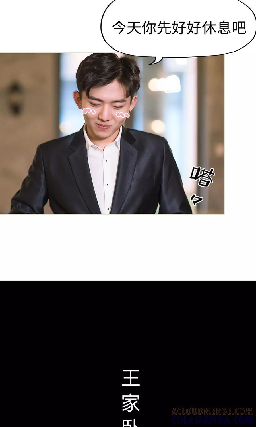 第35话兄弟过往1-王爷让我偷东西-剧能玩（第17张）