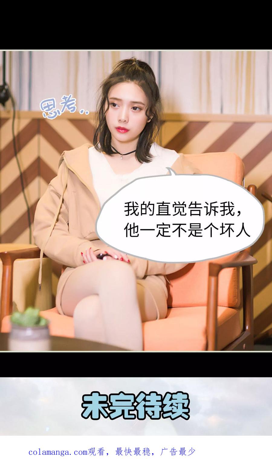 第35话兄弟过往1-王爷让我偷东西-剧能玩（第20张）