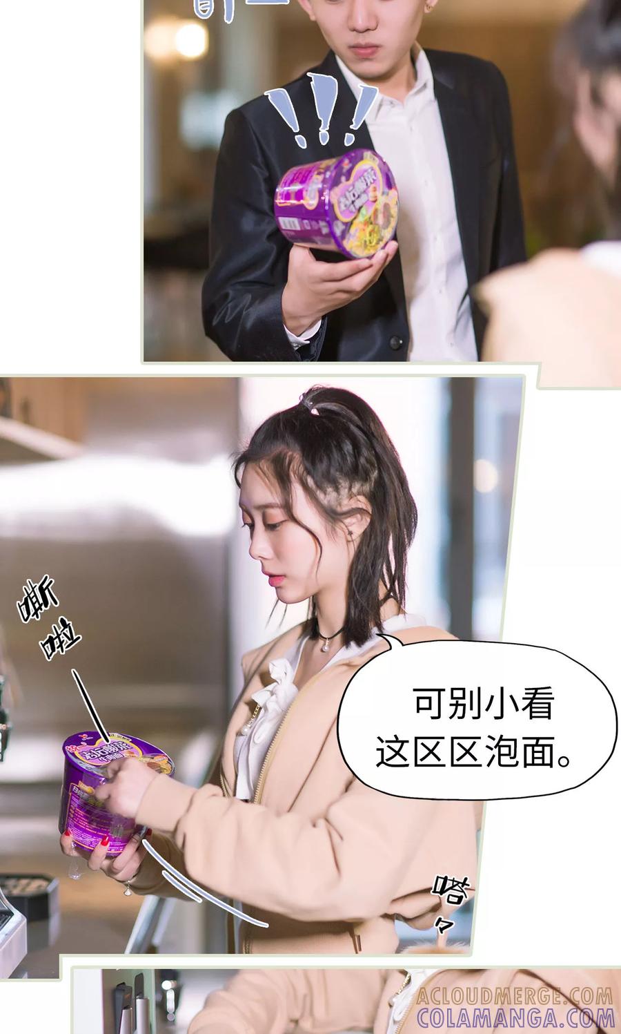 第35话兄弟过往1-王爷让我偷东西-剧能玩（第7张）