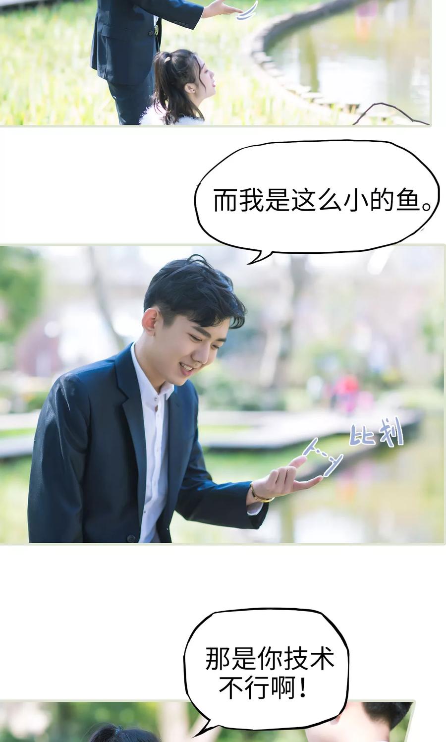 第36话兄弟过往2-王爷让我偷东西-剧能玩（第8张）