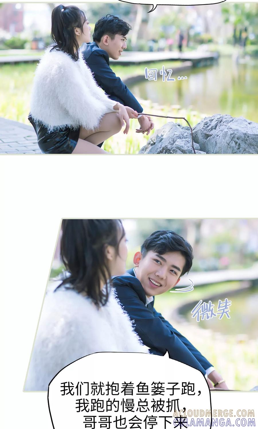 第36话兄弟过往2-王爷让我偷东西-剧能玩（第13张）