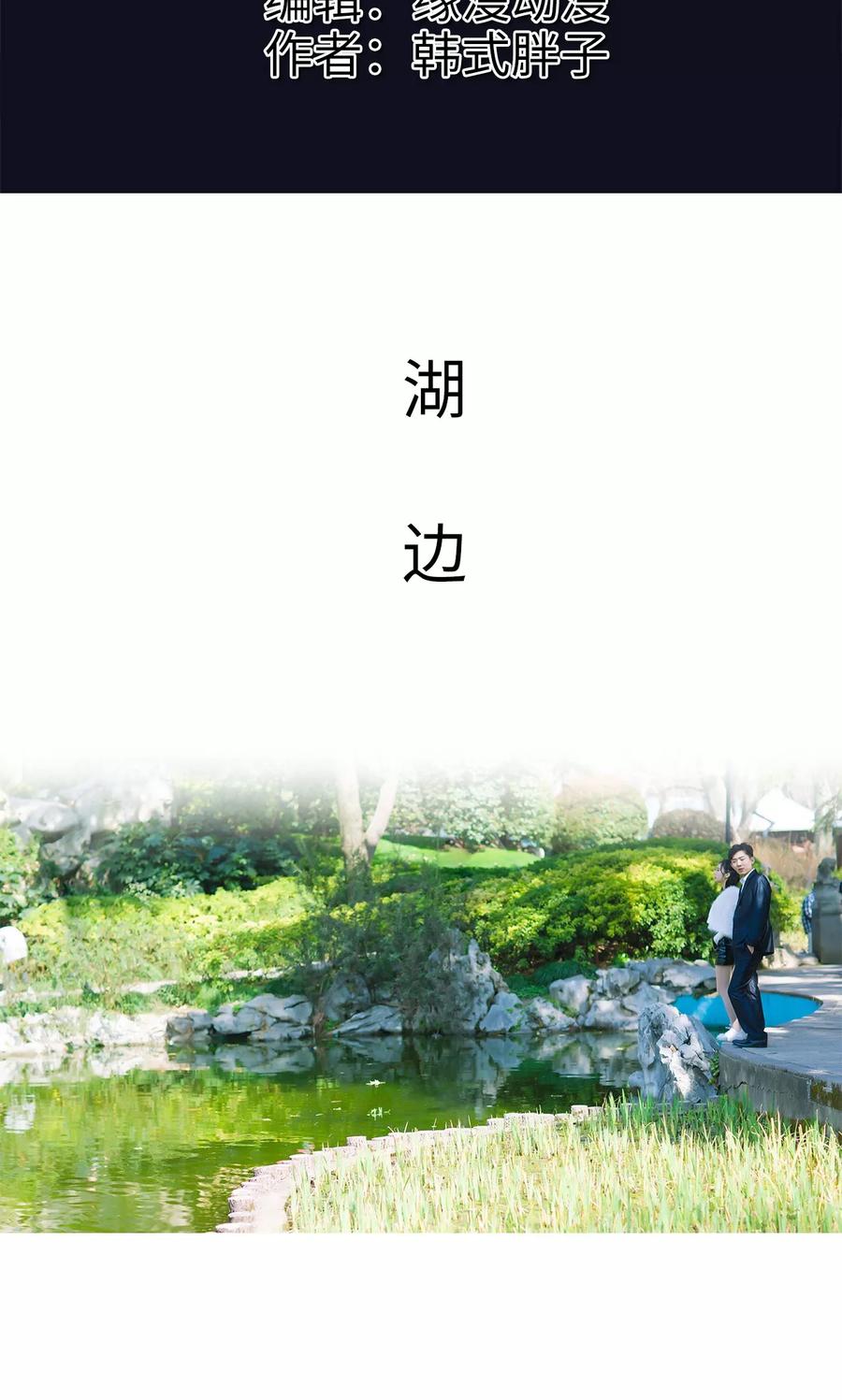 第36话兄弟过往2-王爷让我偷东西-剧能玩（第2张）