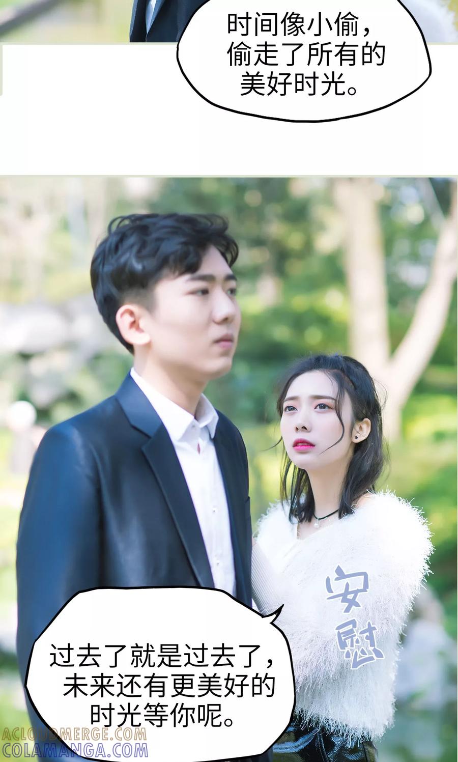 第36话兄弟过往2-王爷让我偷东西-剧能玩（第11张）
