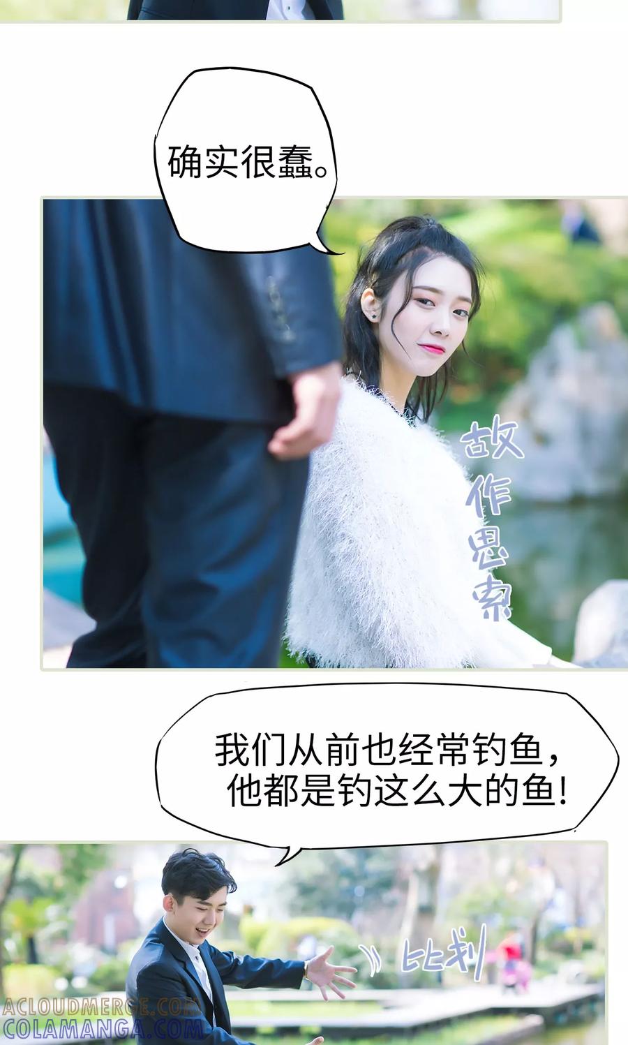 第36话兄弟过往2-王爷让我偷东西-剧能玩（第7张）