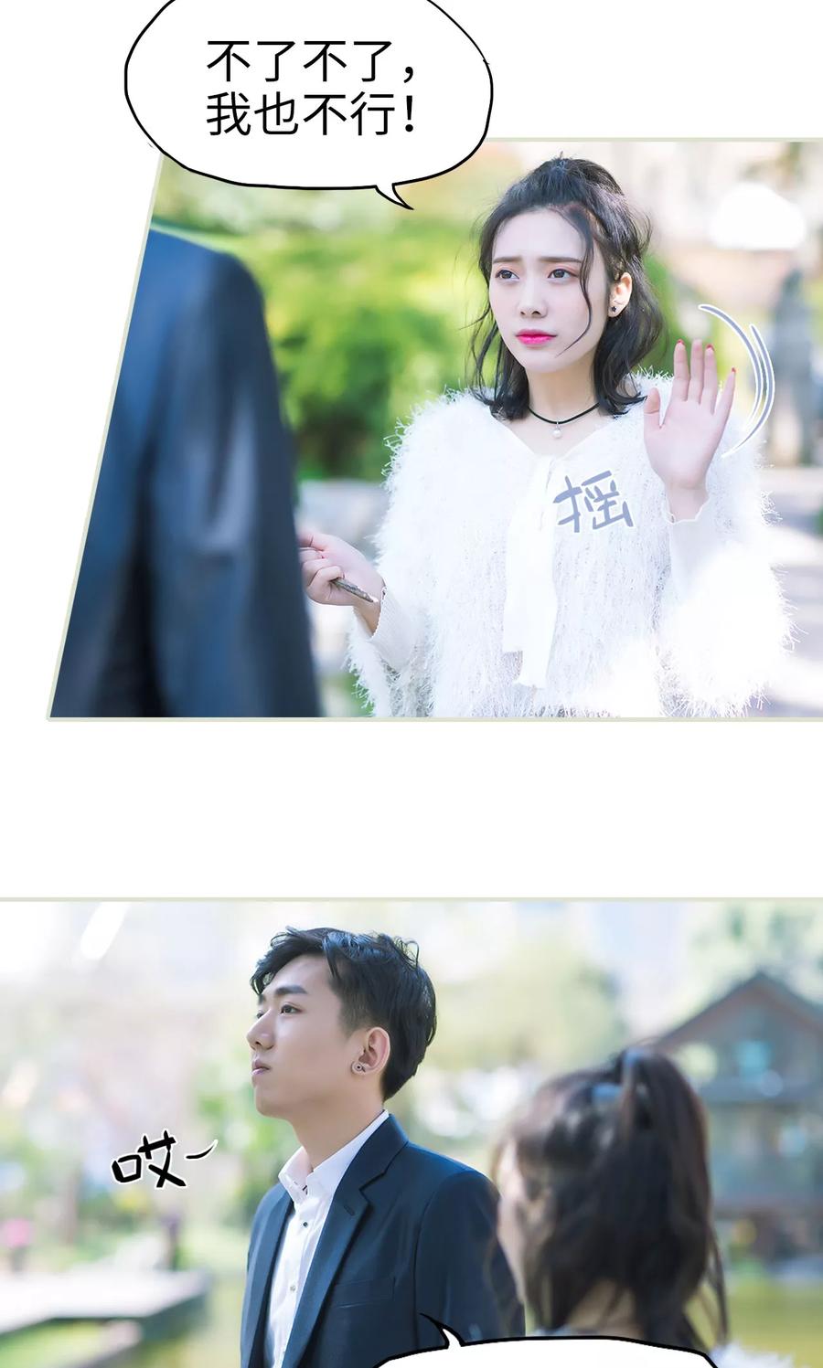 第36话兄弟过往2-王爷让我偷东西-剧能玩（第10张）