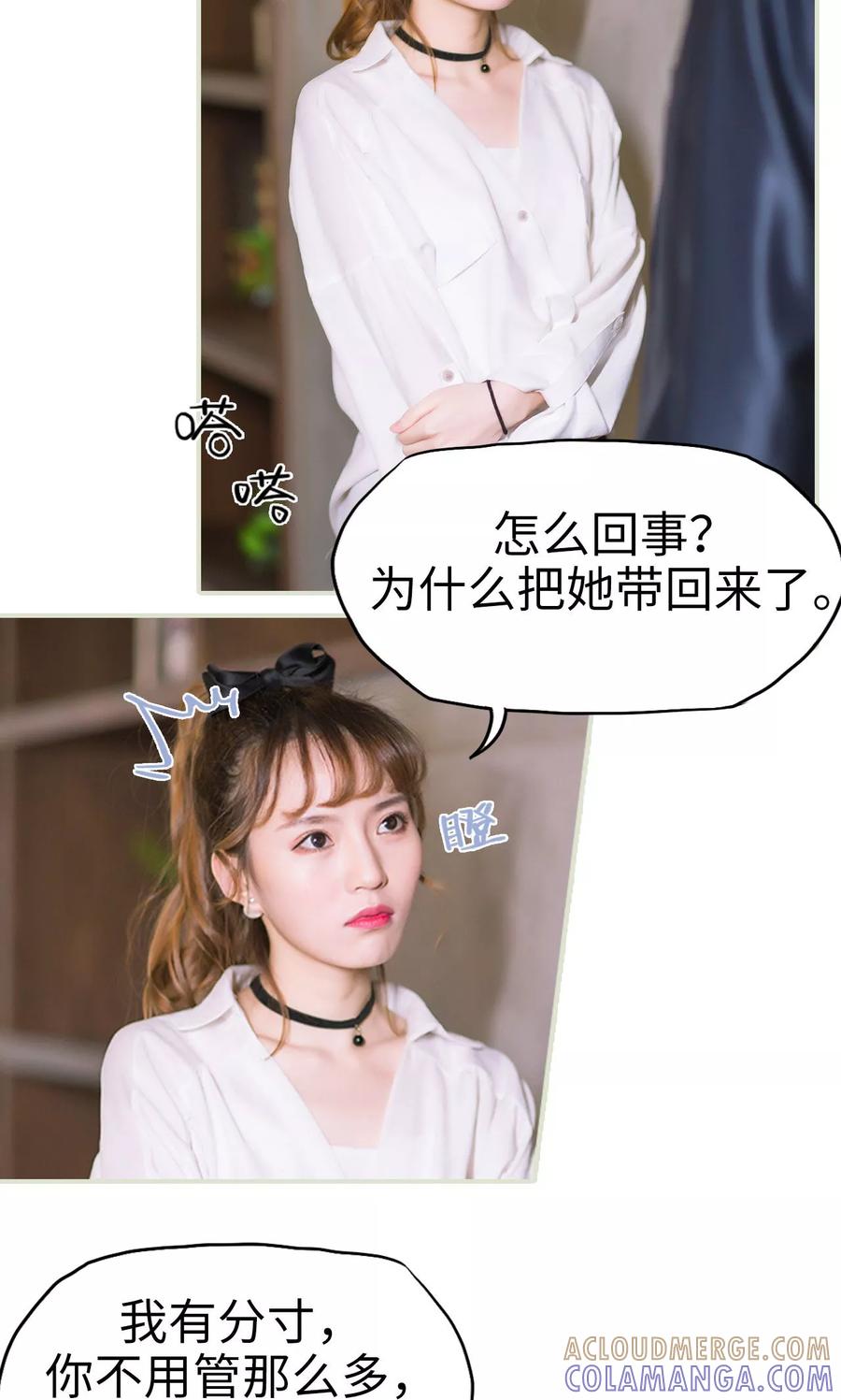 第37话发现玄机-王爷让我偷东西-剧能玩（第3张）