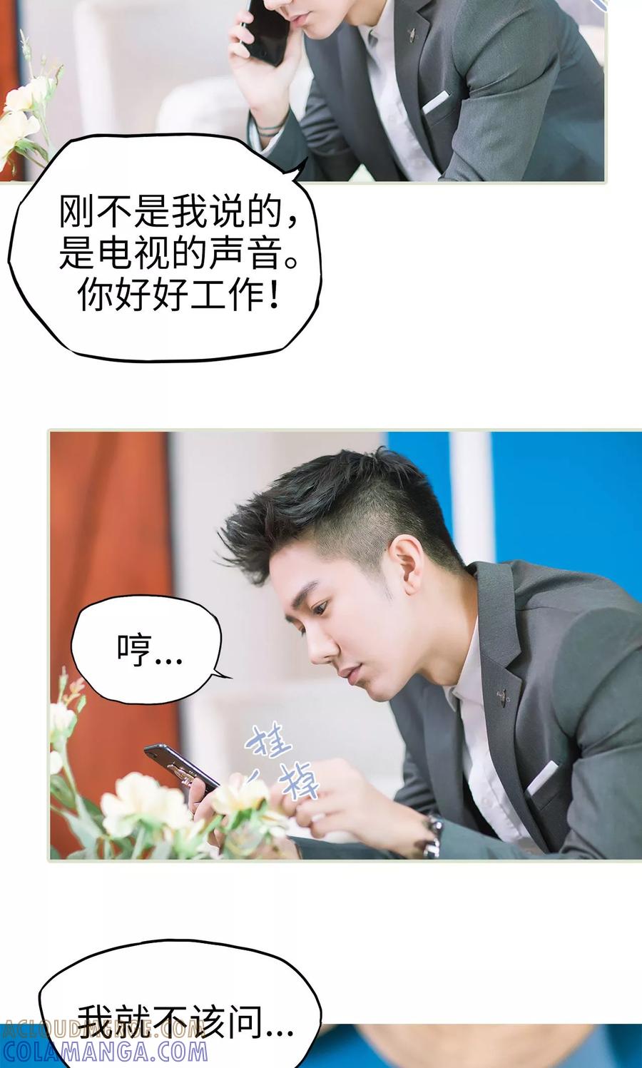 第38话身在曹营心在汉-王爷让我偷东西-剧能玩（第9张）