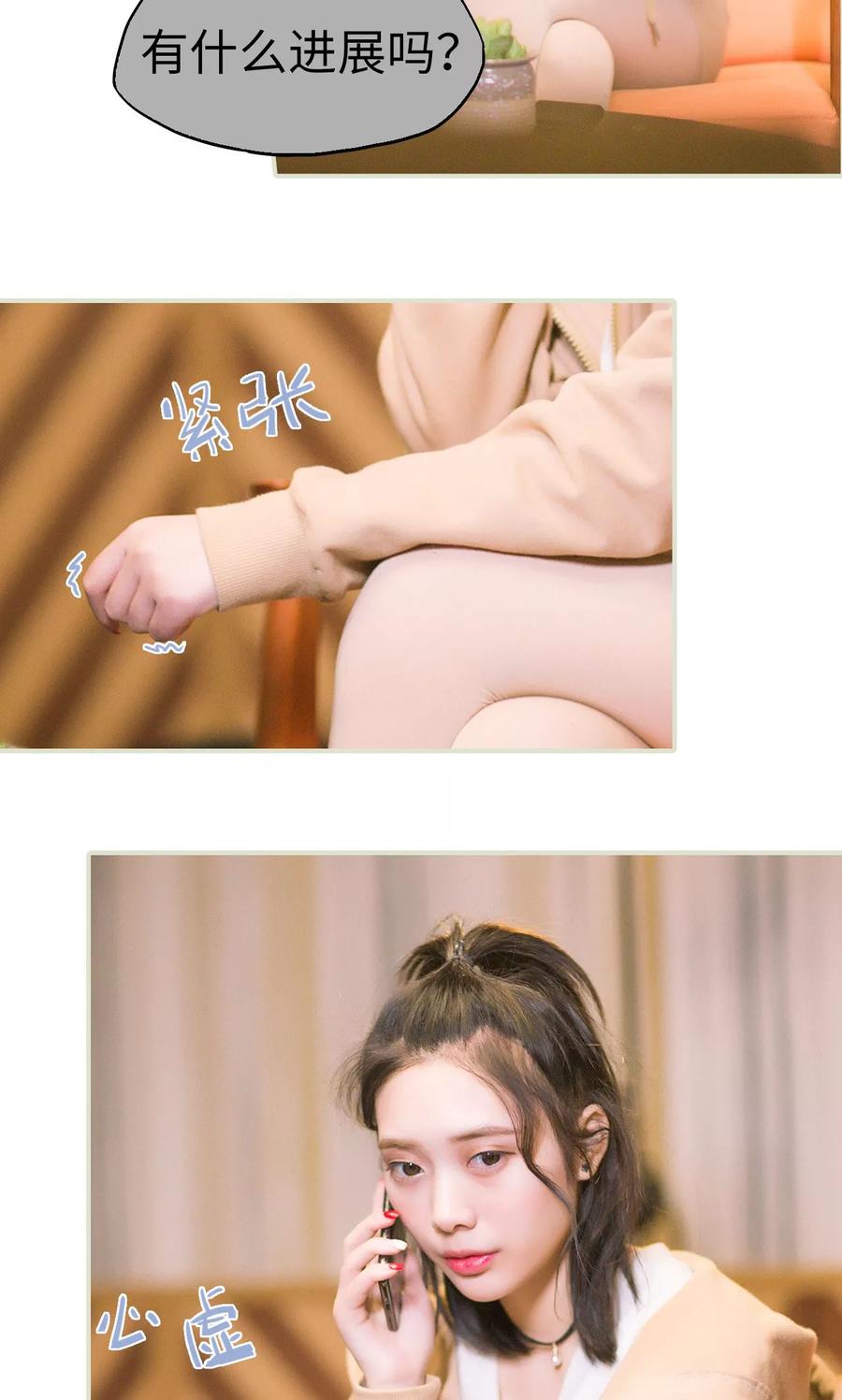 第38话身在曹营心在汉-王爷让我偷东西-剧能玩（第6张）
