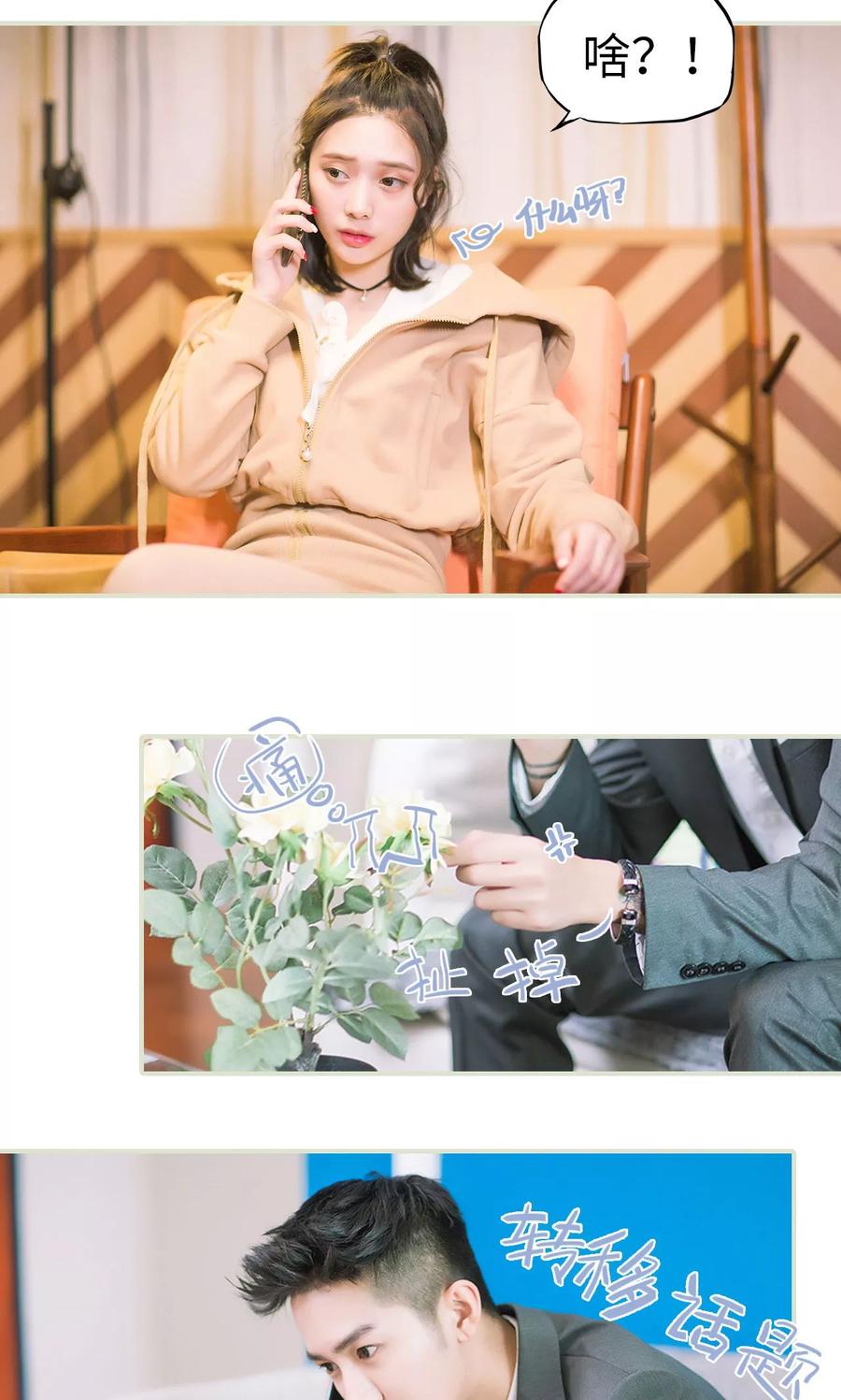 第38话身在曹营心在汉-王爷让我偷东西-剧能玩（第8张）