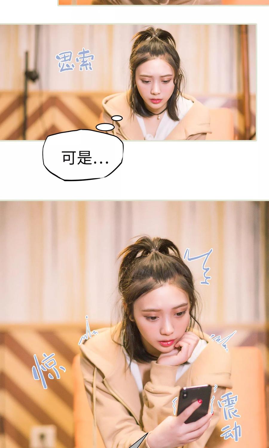 第38话身在曹营心在汉-王爷让我偷东西-剧能玩（第4张）