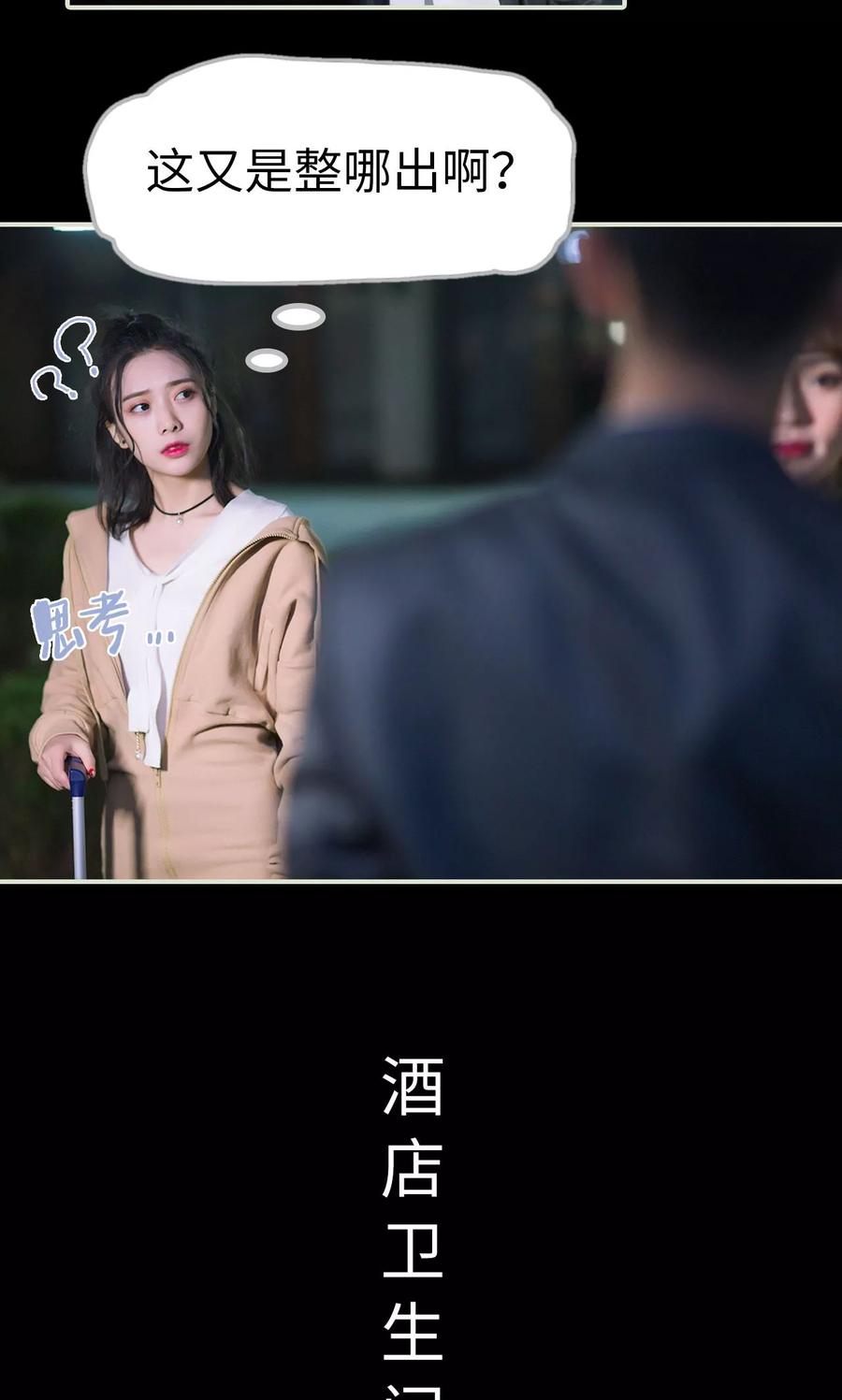 第39话回到我身边-王爷让我偷东西-剧能玩（第6张）