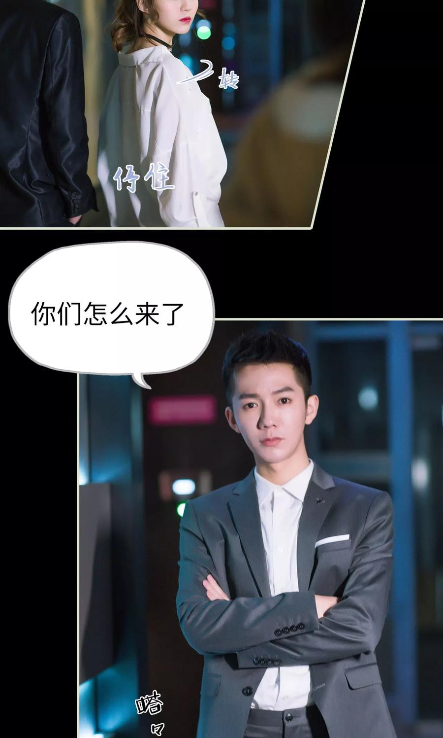 第39话回到我身边-王爷让我偷东西-剧能玩（第4张）
