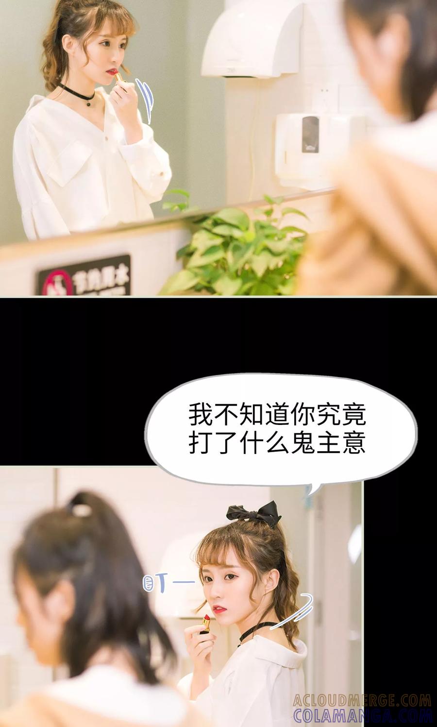 第39话回到我身边-王爷让我偷东西-剧能玩（第9张）