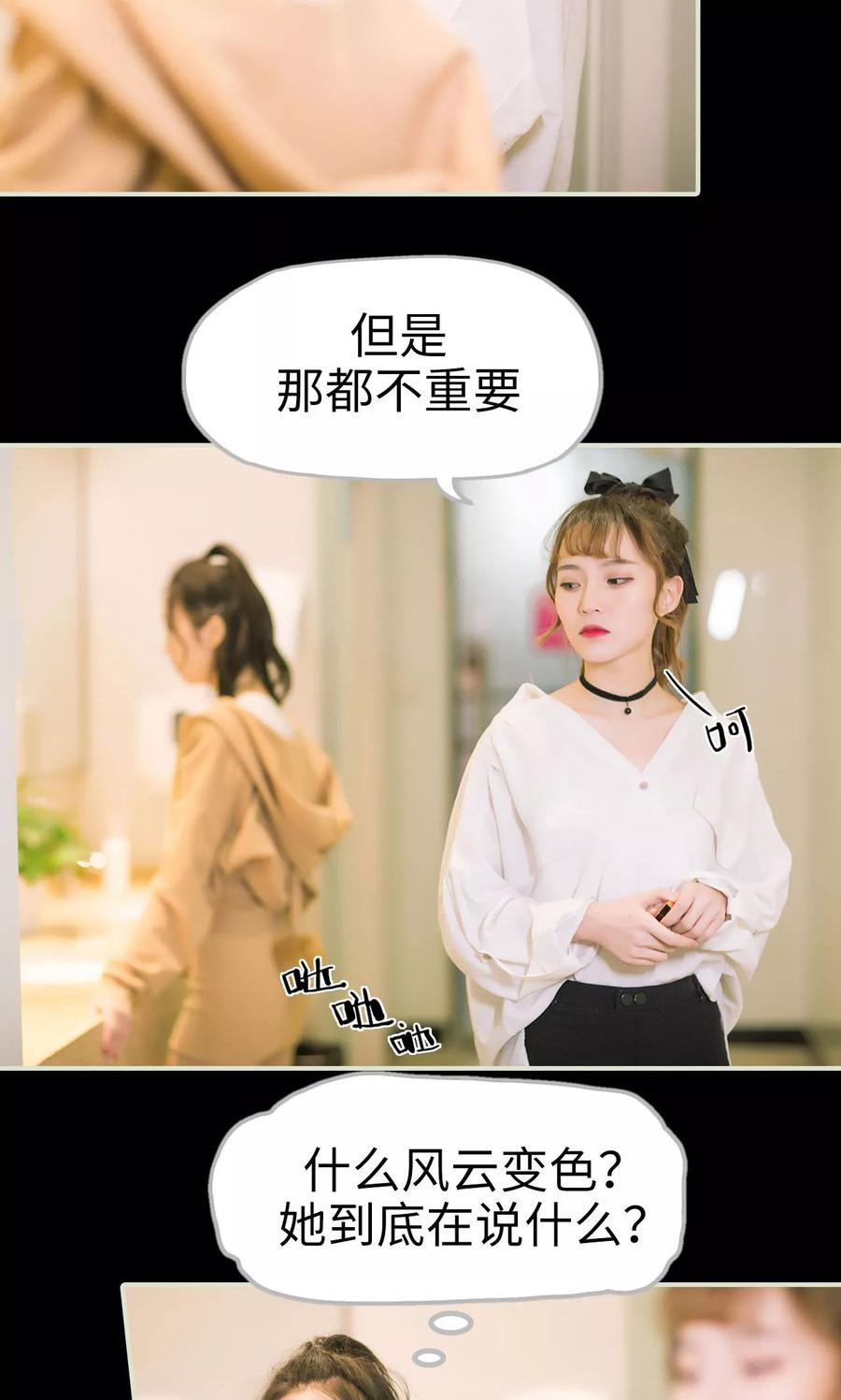 第39话回到我身边-王爷让我偷东西-剧能玩（第10张）
