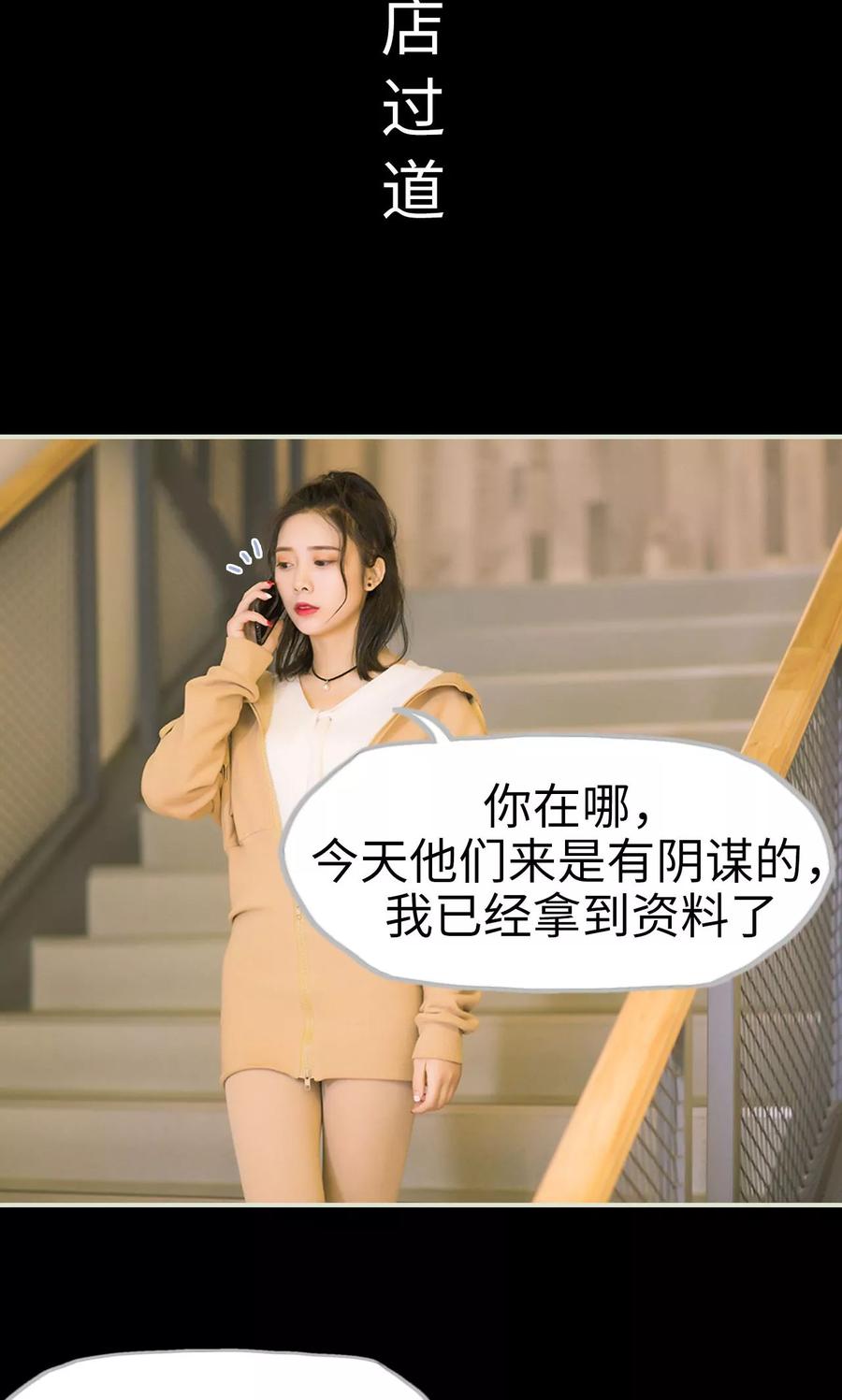 第39话回到我身边-王爷让我偷东西-剧能玩（第12张）
