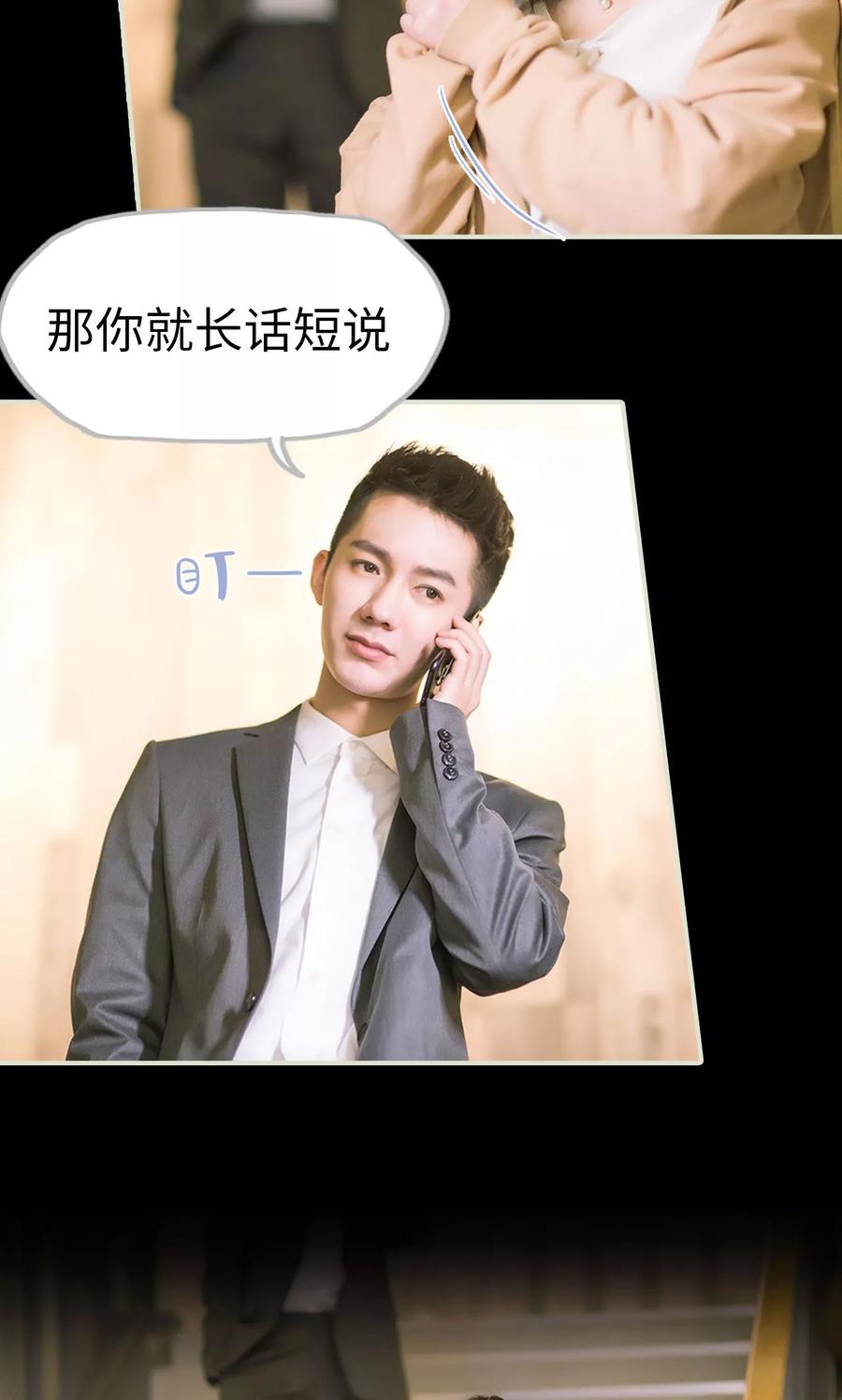 第39话回到我身边-王爷让我偷东西-剧能玩（第14张）