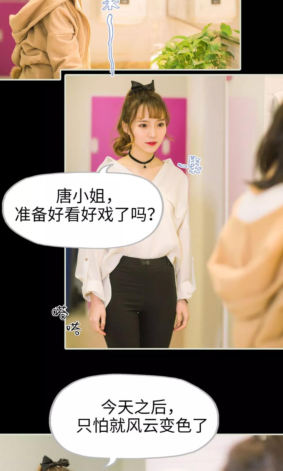 第39话回到我身边-王爷让我偷东西-剧能玩（第8张）