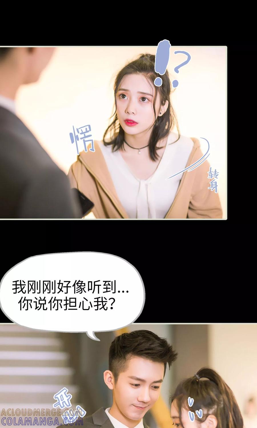 第39话回到我身边-王爷让我偷东西-剧能玩（第17张）
