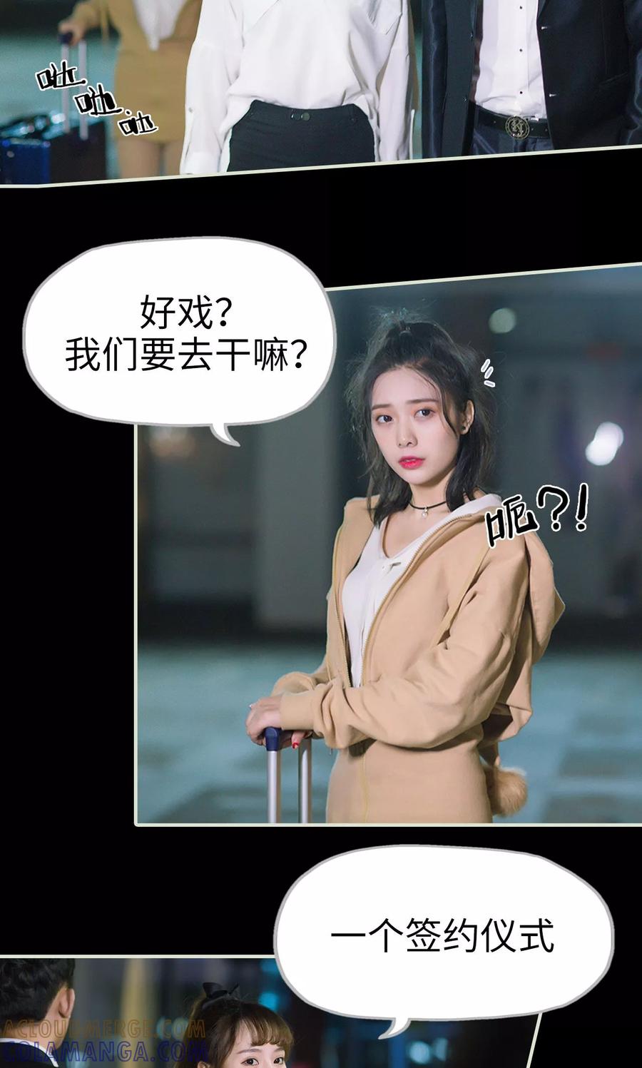第39话回到我身边-王爷让我偷东西-剧能玩（第3张）