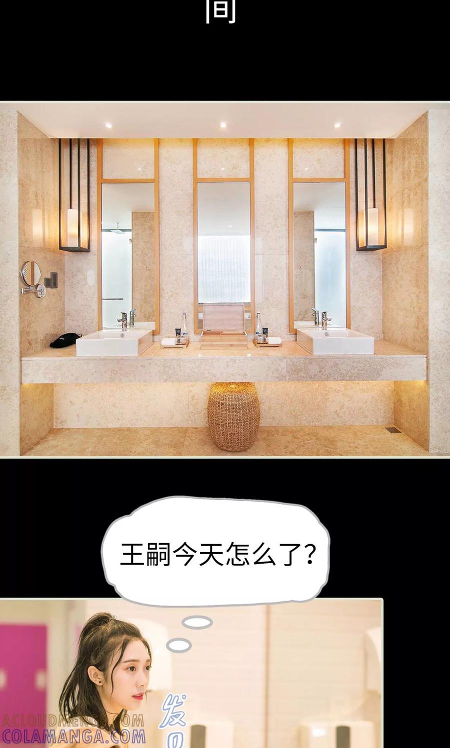 第39话回到我身边-王爷让我偷东西-剧能玩（第7张）