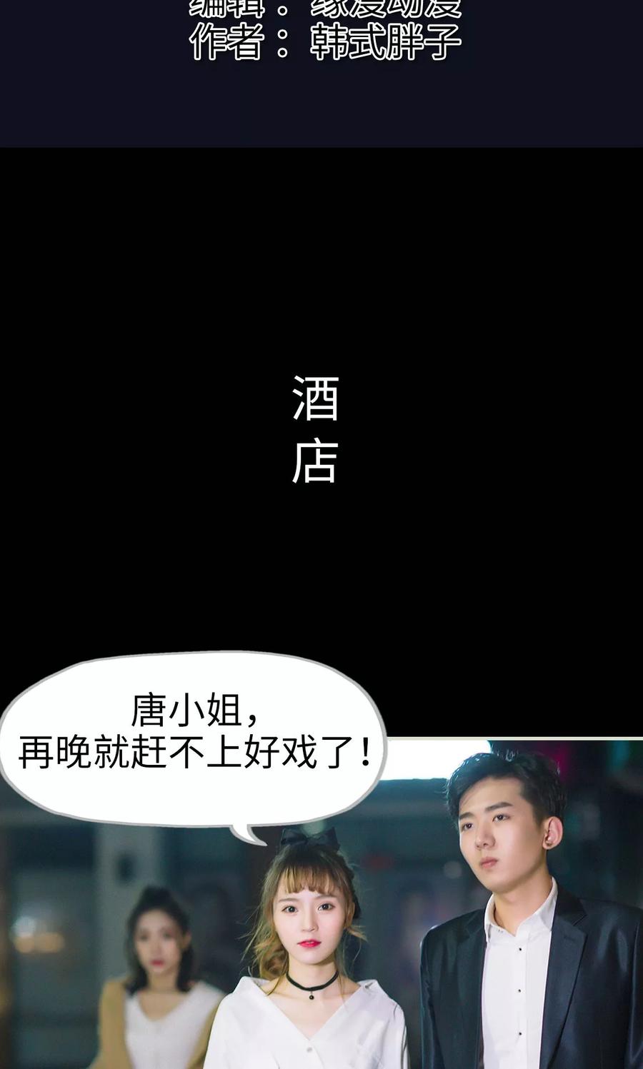 第39话回到我身边-王爷让我偷东西-剧能玩（第2张）