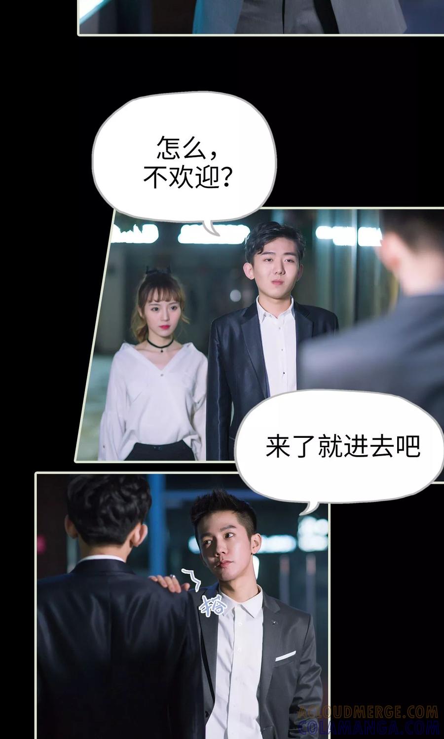 第39话回到我身边-王爷让我偷东西-剧能玩（第5张）