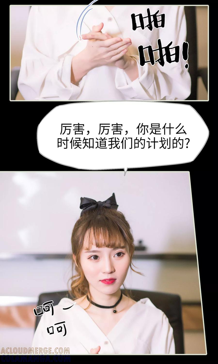 第40话感情升温-王爷让我偷东西-剧能玩（第9张）