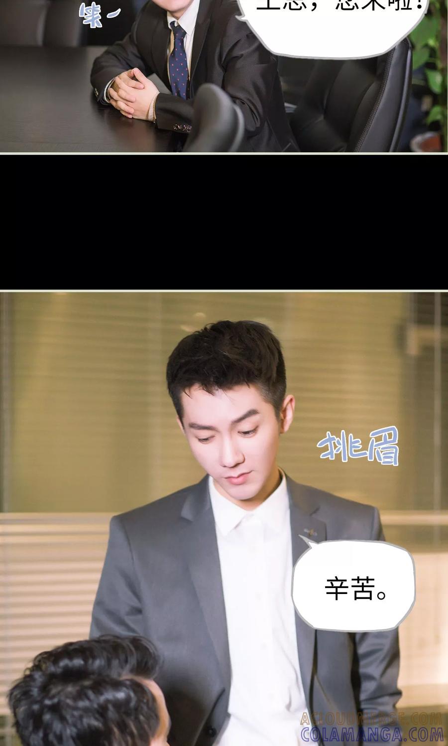 第40话感情升温-王爷让我偷东西-剧能玩（第5张）