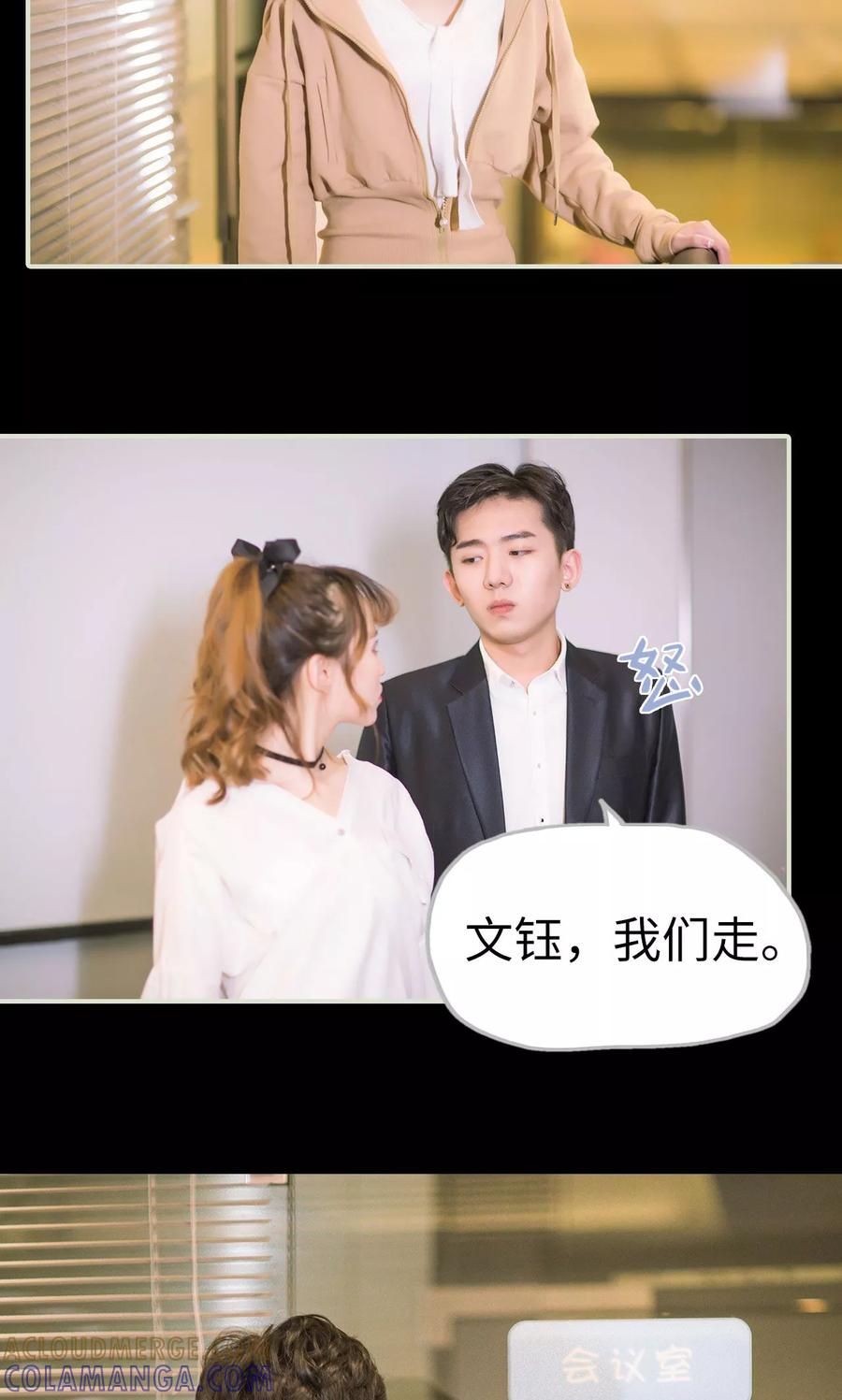 第40话感情升温-王爷让我偷东西-剧能玩（第15张）