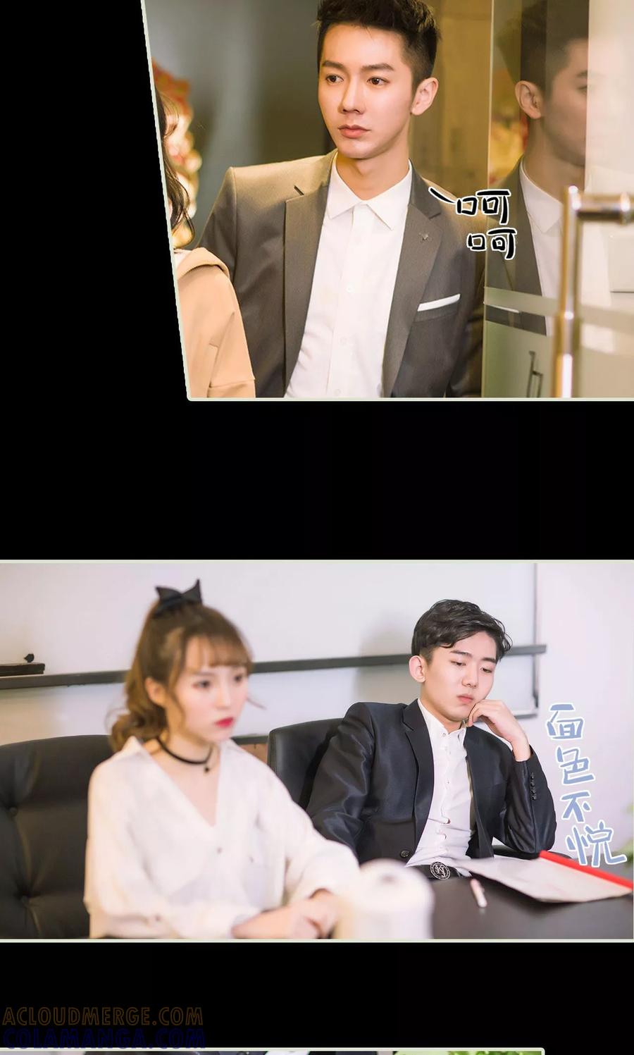 第40话感情升温-王爷让我偷东西-剧能玩（第3张）