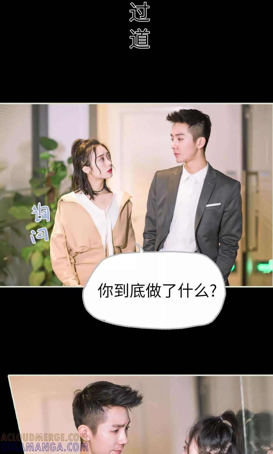 第40话感情升温-王爷让我偷东西-剧能玩（第17张）