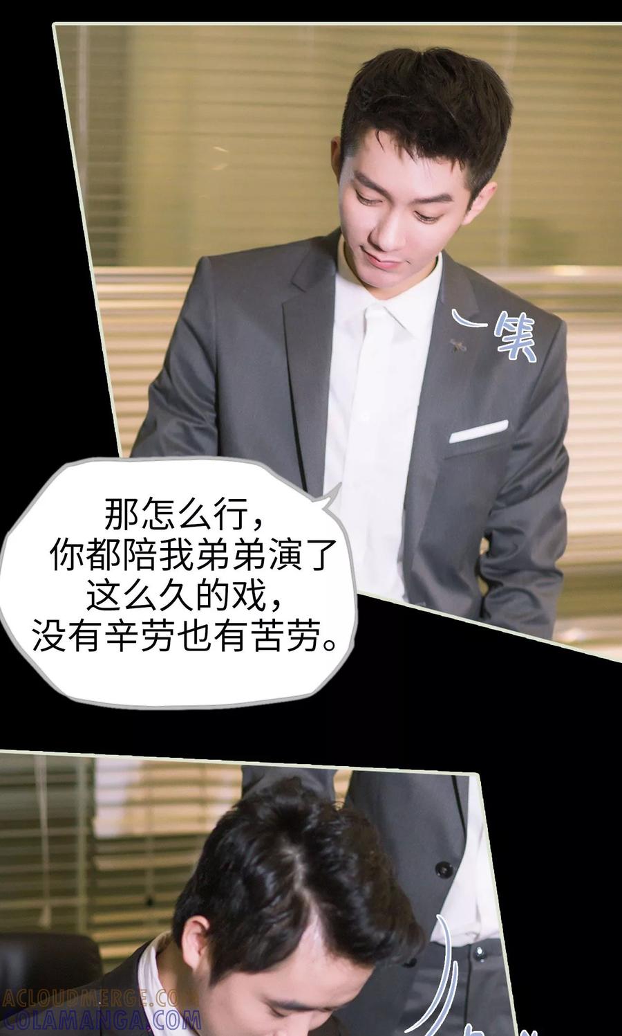 第40话感情升温-王爷让我偷东西-剧能玩（第7张）