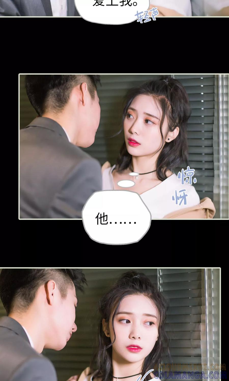 第40话感情升温-王爷让我偷东西-剧能玩（第19张）