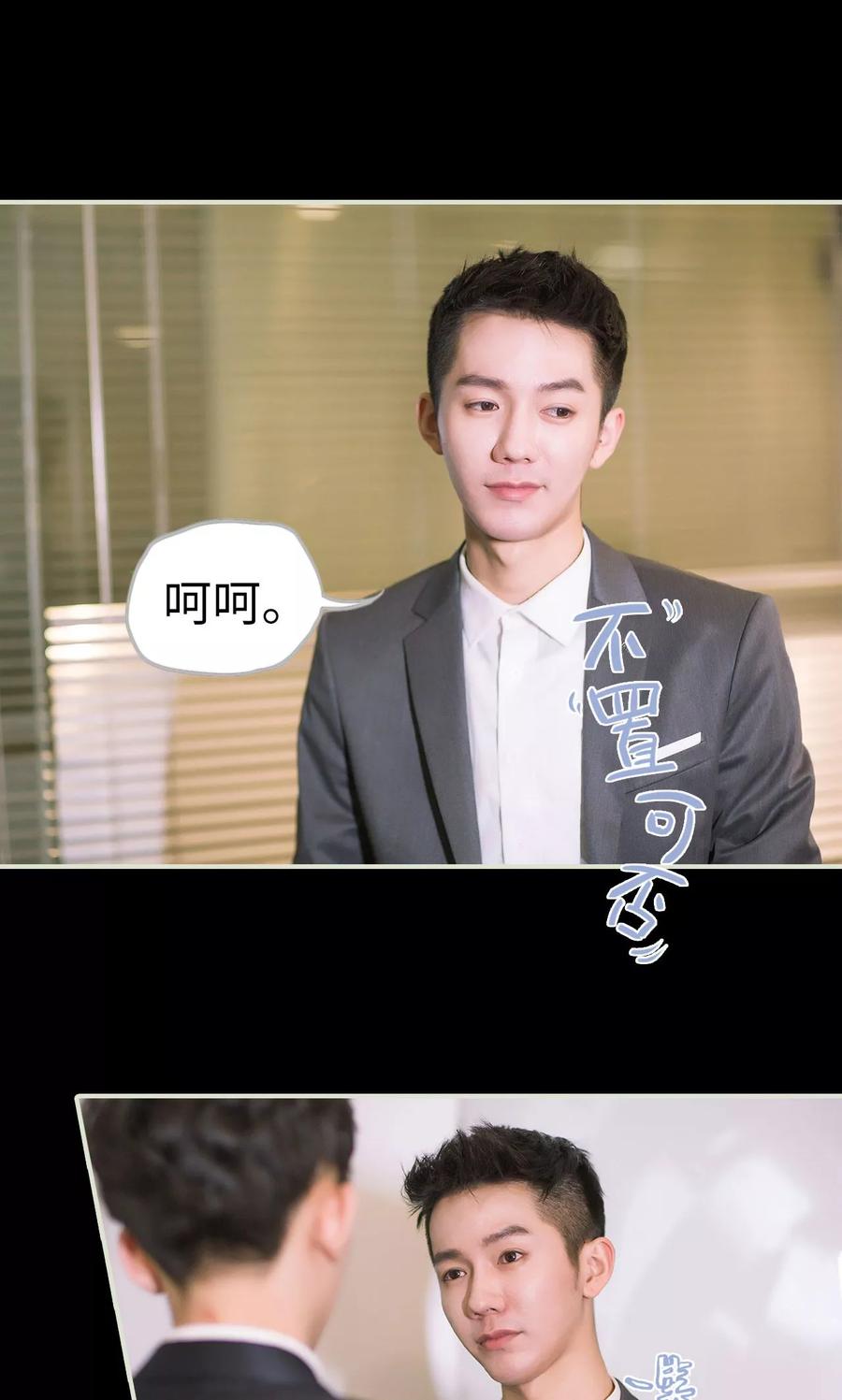 第40话感情升温-王爷让我偷东西-剧能玩（第10张）