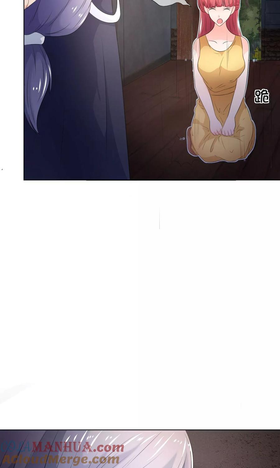 第35话冥尊大人求放过！-冥王老公萌萌哒-杭漫文化（第9张）