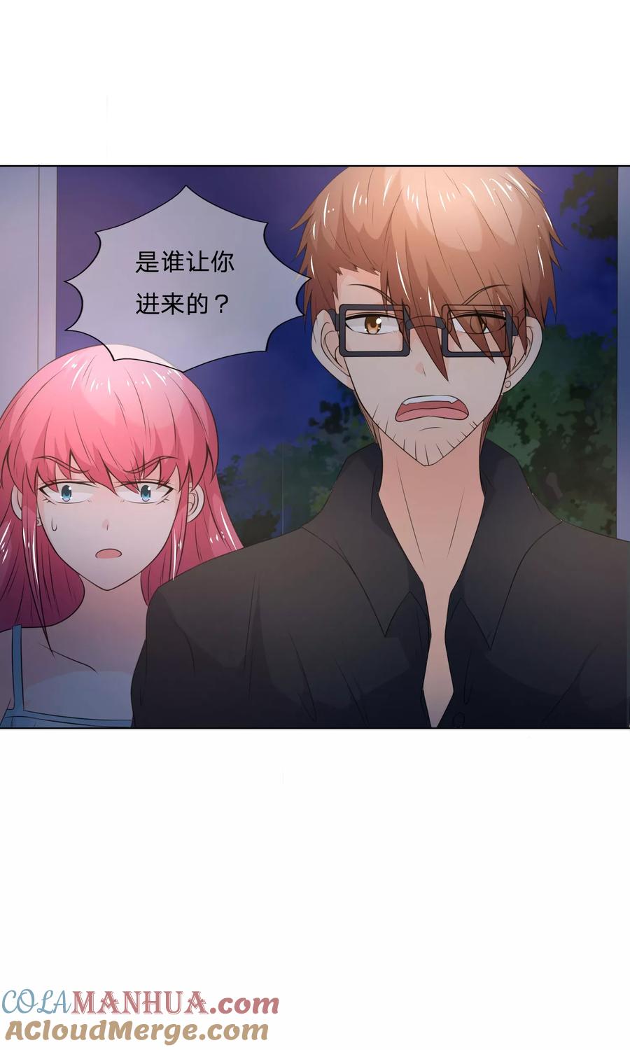 第36话叶宓你怎么在这里？-冥王老公萌萌哒-杭漫文化（第11张）