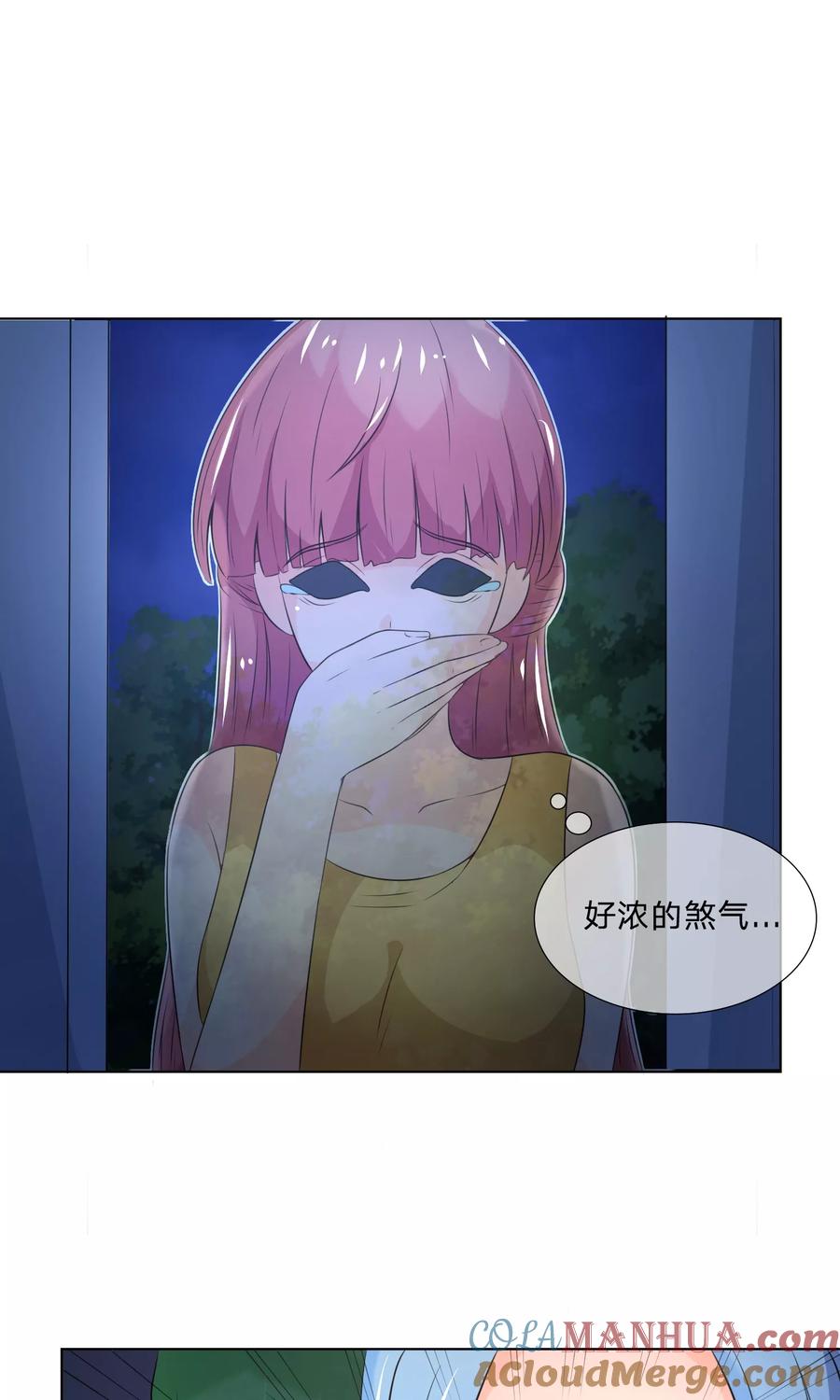 第36话叶宓你怎么在这里？-冥王老公萌萌哒-杭漫文化（第12张）
