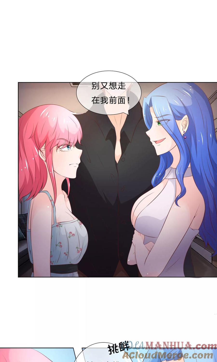 第37-38话女鬼变成人了！-冥王老公萌萌哒-杭漫文化（第8张）