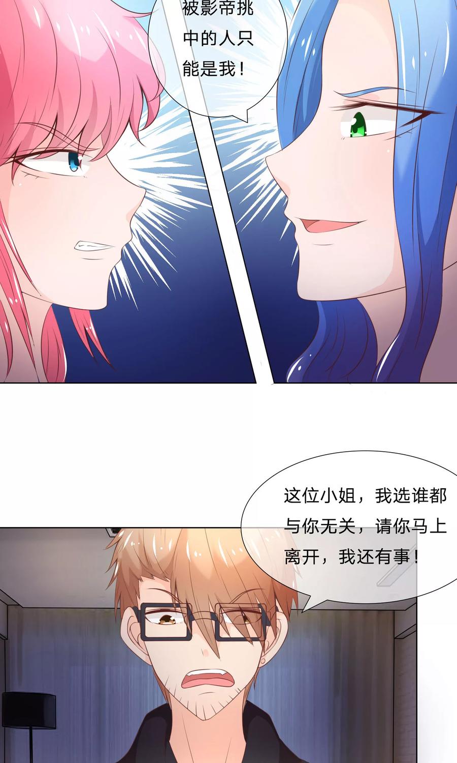 第37-38话女鬼变成人了！-冥王老公萌萌哒-杭漫文化（第9张）