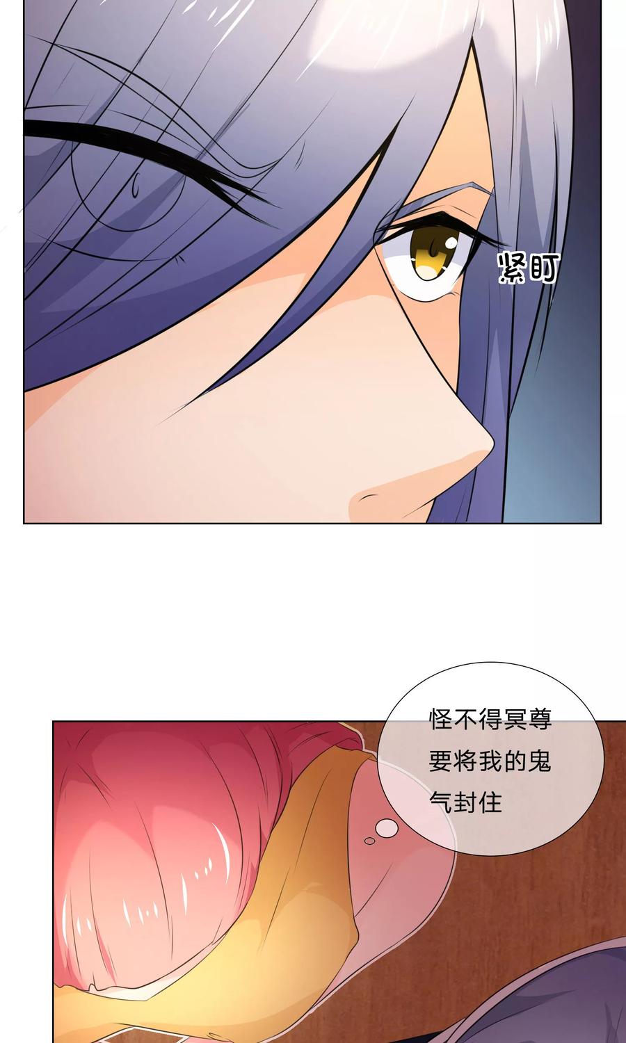 第37-38话女鬼变成人了！-冥王老公萌萌哒-杭漫文化（第1张）